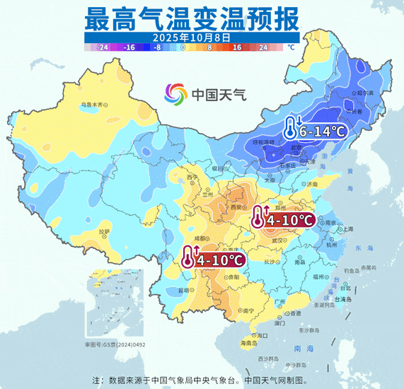 降雨+降温！北方秋雨，局地暴雨，准备更厚的衣服！