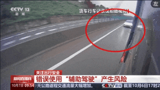 交警喊都喊不醒！男子喝了3斤白酒，车辆行驶20公里后在高速上停了……