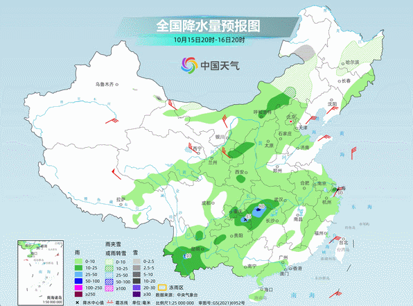 冷空气带来换季式降温！南方暑热消退 中东部降水将再度加强
