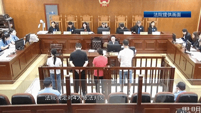母猪肉当牛肉卖！厦门4名摊贩被判刑！