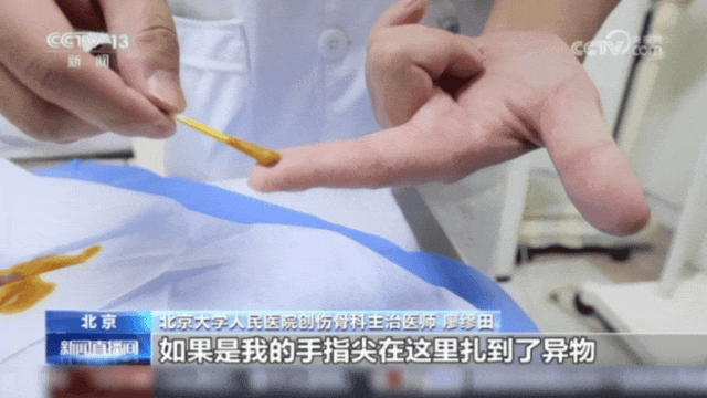 手上扎刺却找不到伤口？当心是它惹的祸