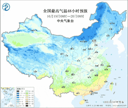 冷空气影响还没结束，下周一有点冷！还有台风来袭！对上海影响→