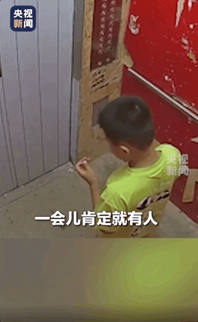 “一会儿就有人来开门，不要害怕，加油！”