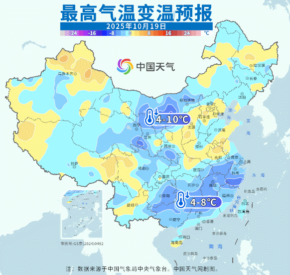 大降温持续！气温将连创新低，北方冷如常年11月