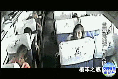 车祸瞬间,“救命带”保命! 车祸瞬间,“救命带”保命!