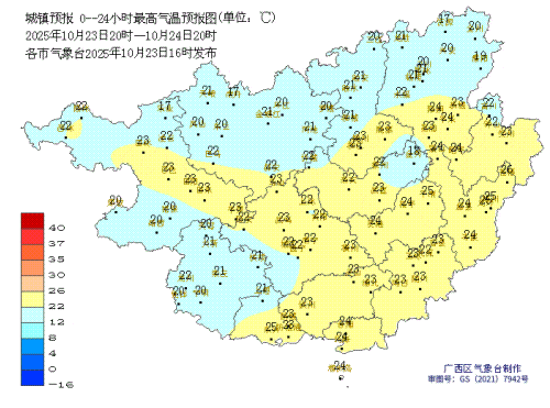今年冬天会更冷吗?专家给出这样的判断!接下来广西的天气是...... 今年冬天会更冷吗?专家给出这样的判断!接下来广西的天气是......
