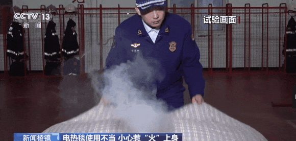 天冷了,小心你的床上出现这个黑洞 天冷了,小心你的床上出现这个黑洞