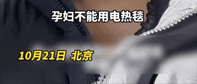 “暖宝”变“噩梦”?这4类人不要再碰这个“取暖神器”,速转家庭群! “暖宝”变“噩梦”?这4类人不要再碰这个“取暖神器”,速转家庭群!