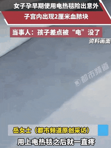 “暖宝”变“噩梦”?这4类人不要再碰这个“取暖神器”,速转家庭群! “暖宝”变“噩梦”?这4类人不要再碰这个“取暖神器”,速转家庭群!