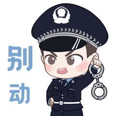 被抓时，他们房间内摆放25部手机！