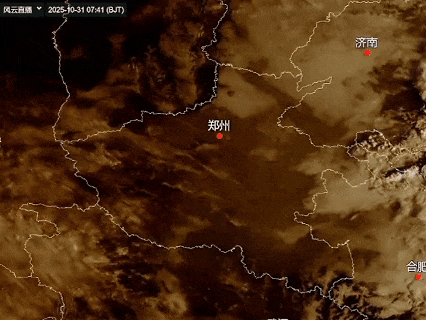 今夜到明天上午，河南局地强浓雾！周末大风降温上线