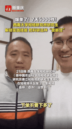 全部售罄！“买不到，根本买不到”，不少人在线求：让我吃一口