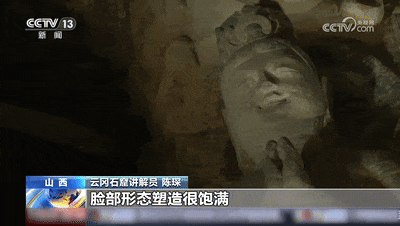 云冈石窟第7、8窟重新开放!关闭5个月,干了件大事→ 云冈石窟第7、8窟重新开放!关闭5个月,干了件大事→