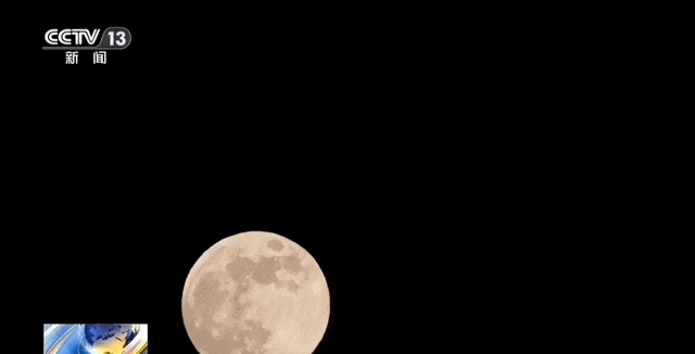 今晚“超级月亮”现身,为今年最大满月 今晚“超级月亮”现身,为今年最大满月