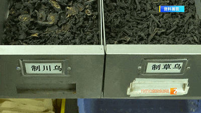 当心！秋冬这碗“补汤”不能喝！昆明已有人中毒昏迷，3-5毫克可致死