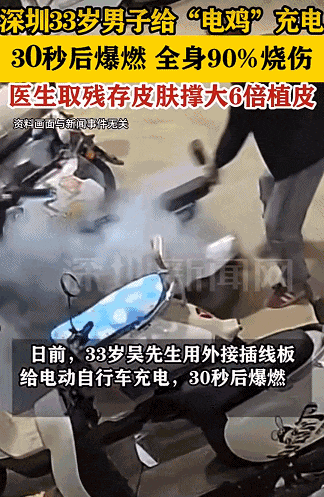 别让充电害了你！这3个习惯，真的太危险了