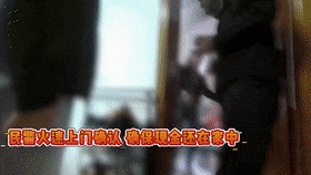 与时间赛跑 民警成功拦截11.8万元电诈款 与时间赛跑 民警成功拦截11.8万元电诈款