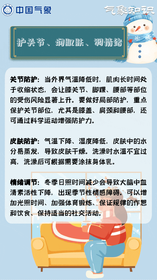强降11℃！温州入秋的第一场强冷空气已发货！最低温……