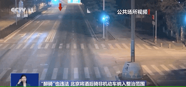 酒后骑自行车或电动自行车违法吗？