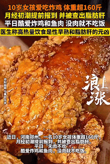 手抖不一定是帕金森！出现这种震颤是肝脏发出的“警报”，速检查→