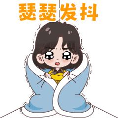 -4℃→19℃ 所以,重庆乖乖些到底该穿啥? -4℃→19℃ 所以,重庆乖乖些到底该穿啥?