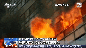 几十秒就突破800℃！这类建筑“外衣”遇火灾究竟有多危险