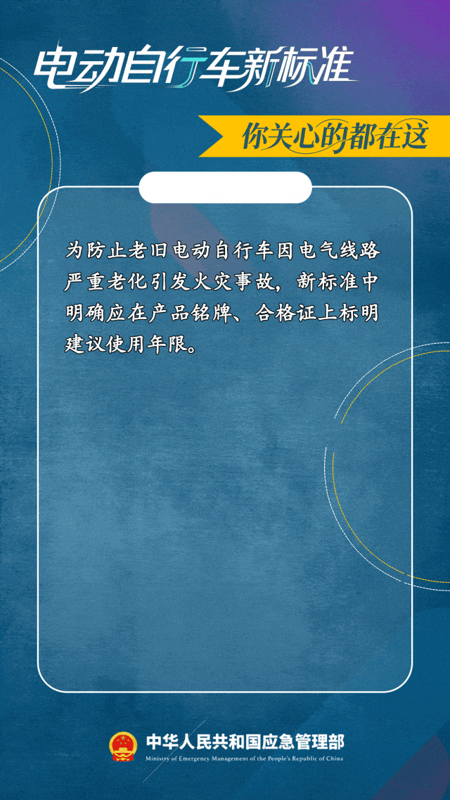 即将全面禁售！有人想抓住最后窗口期，排队增加30%，也有店直接关门？