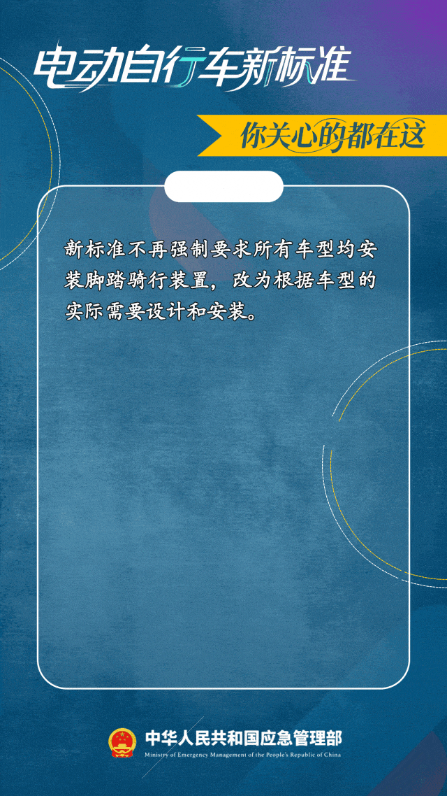 即将全面禁售！有人想抓住最后窗口期，排队增加30%，也有店直接关门？