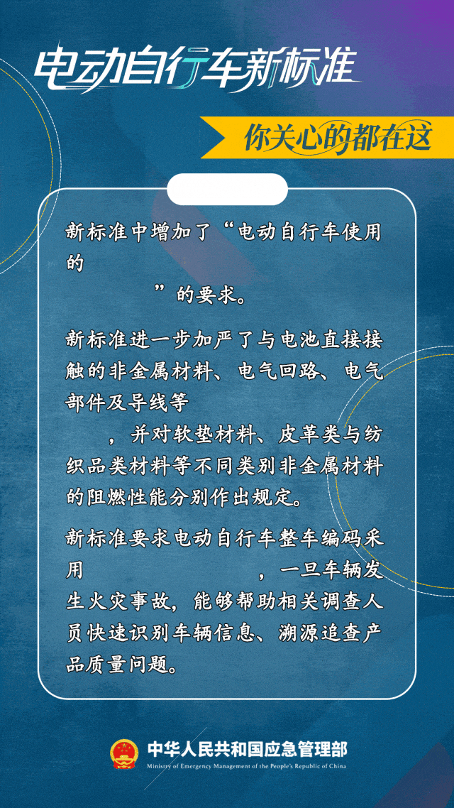 即将全面禁售！有人想抓住最后窗口期，排队增加30%，也有店直接关门？