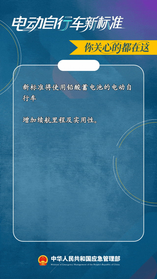 即将全面禁售！有人想抓住最后窗口期，排队增加30%，也有店直接关门？