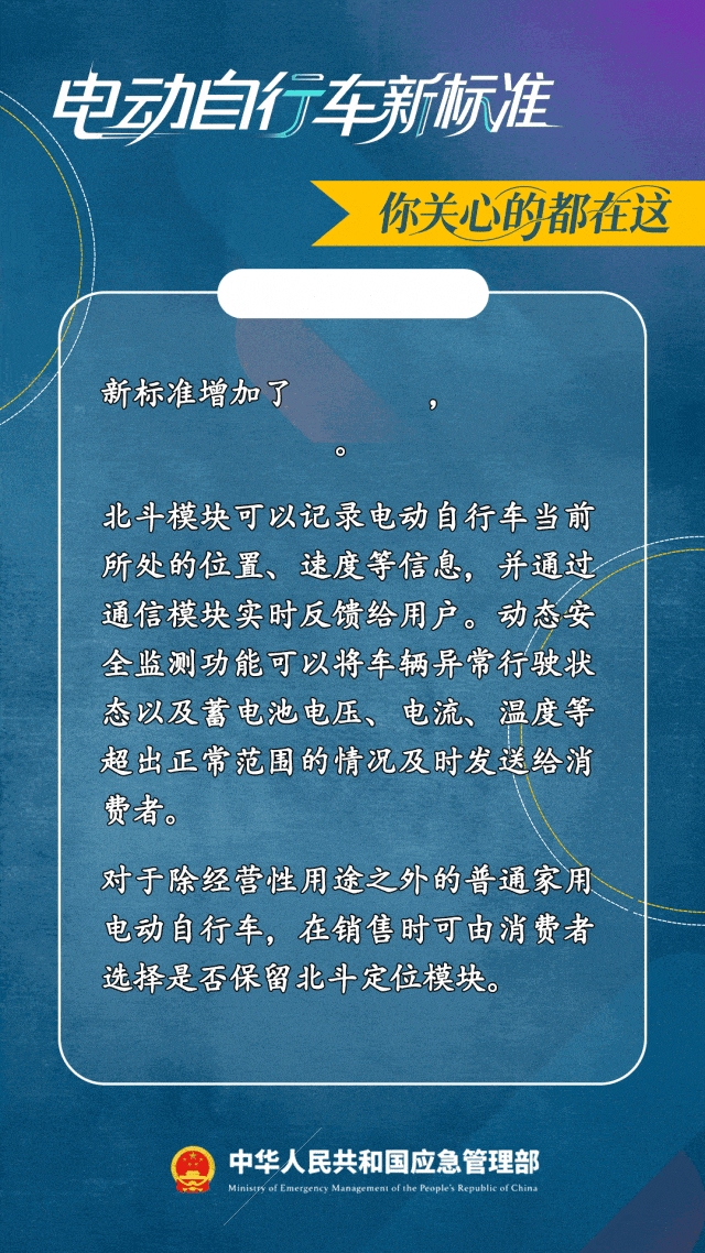 即将全面禁售！有人想抓住最后窗口期，排队增加30%，也有店直接关门？