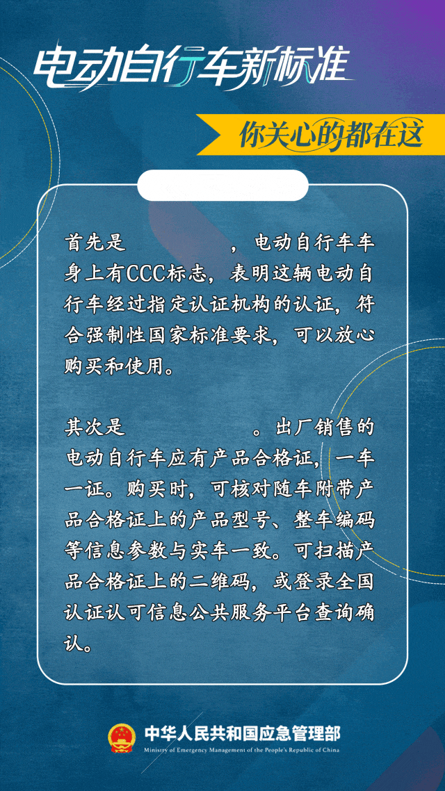 即将全面禁售！有人想抓住最后窗口期，排队增加30%，也有店直接关门？