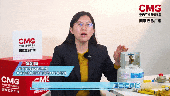 燃气泄漏，你能及时发现吗？人人都需要知道→