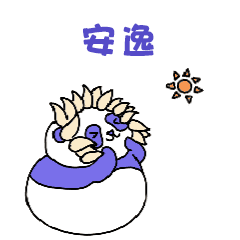 降温降水来了！四川的天气换班了