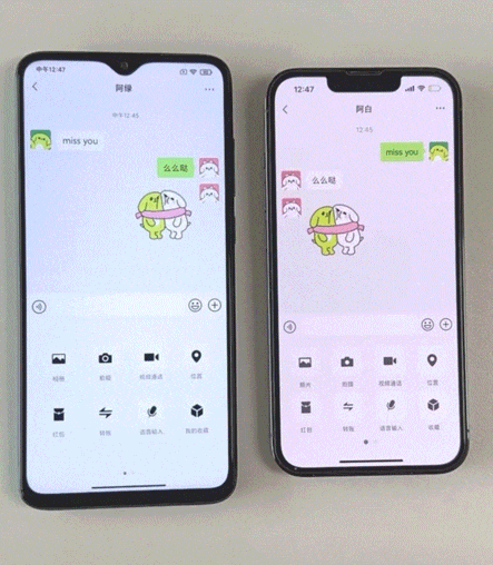 微信公布三个隐藏功能！网友：太实用了→