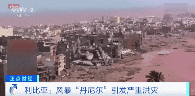 《疯狂动物城2》中的“气候墙”,是它?! 《疯狂动物城2》中的“气候墙”,是它?!