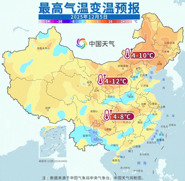 晴燥回归！今起广东气温缓慢爬坡，早晚寒凉更明显了