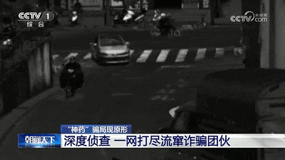 千元“神药”包治百病？实际成本仅十多块钱！已有多人中招