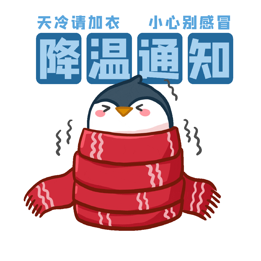 寒潮即将“到货”！内蒙古多地迎中到大雪 局地有暴雪需防范