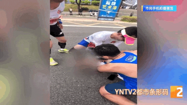 跑着马拉松忽然倒地！云南跑友出手了……