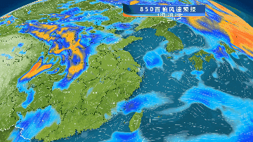 上海人注意！强冷空气来袭！预计48小时最低气温将下降9～11℃，下周一最低-4℃~-3℃