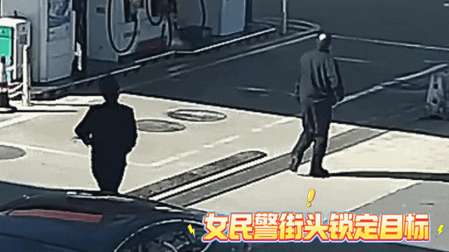 上海女警街头狂奔按住一人，发出灵魂拷问……