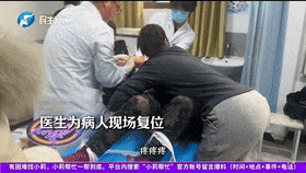 “疼疼疼!”郑州初雪后,医院急诊患者增多,医生紧急提醒→ “疼疼疼!”郑州初雪后,医院急诊患者增多,医生紧急提醒→