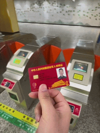 退役军人刷优待证免费乘坐地铁,全国多地已开通! 退役军人刷优待证免费乘坐地铁,全国多地已开通!