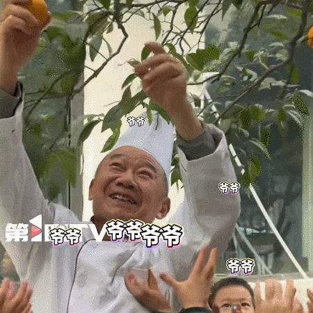 “爷爷 爷爷 爷爷……”重庆一幼儿园摘橘子场面火上热搜!网友:大型葫芦娃喊爷爷现场 “爷爷 爷爷 爷爷……”重庆一幼儿园摘橘子场面火上热搜!网友:大型葫芦娃喊爷爷现场