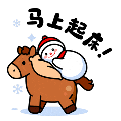 速存！“网红大雪人”带着表情包来啦，轻松拿捏冬日氛围感！