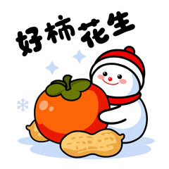 速存！“网红大雪人”带着表情包来啦，轻松拿捏冬日氛围感！