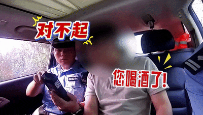 人醒≠酒醒，“隔夜酒”又惹祸！