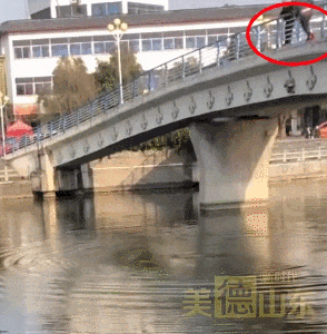 山东大哥勇跳冰河救落水女孩，然后他若无其事上班去了