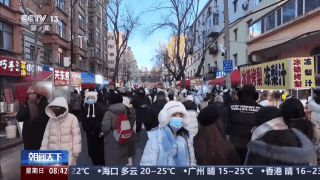 嘎嘎香！去哈尔滨解锁“烟火早市+冰雪盛景”双打卡模式